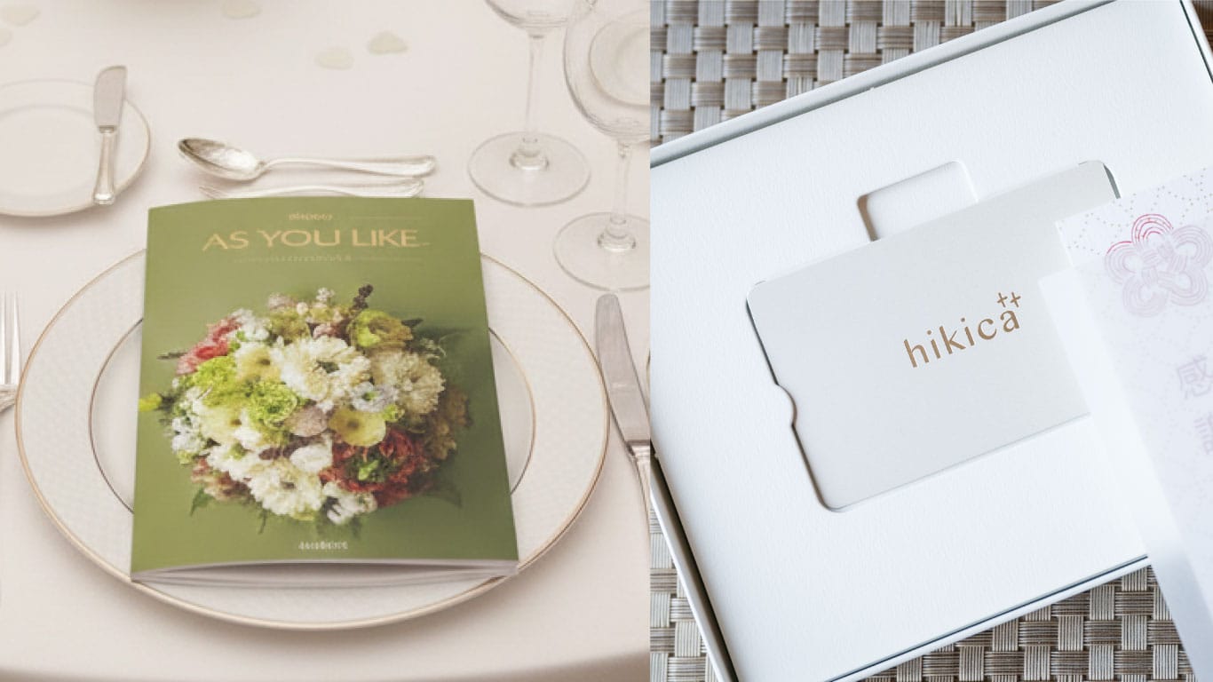 カタログギフト冊子とカード