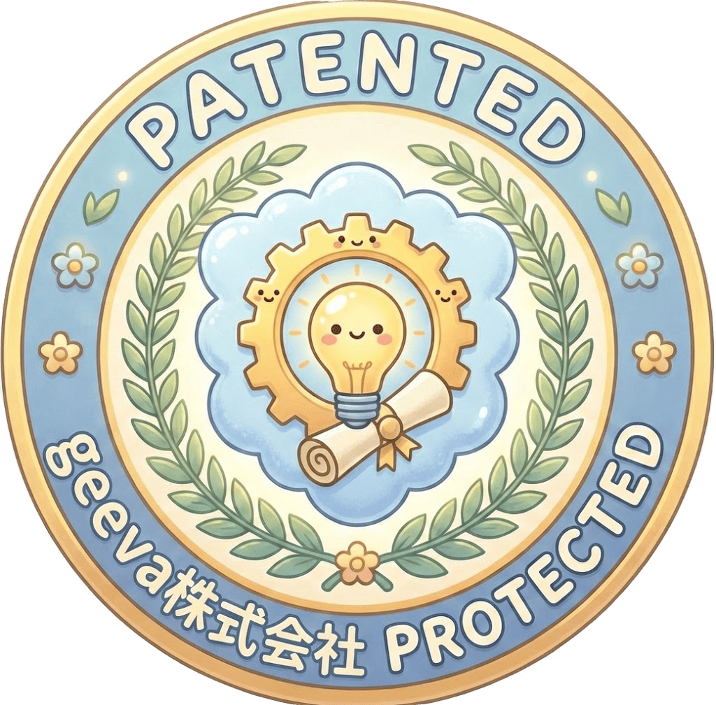 geeva引き出物の特許