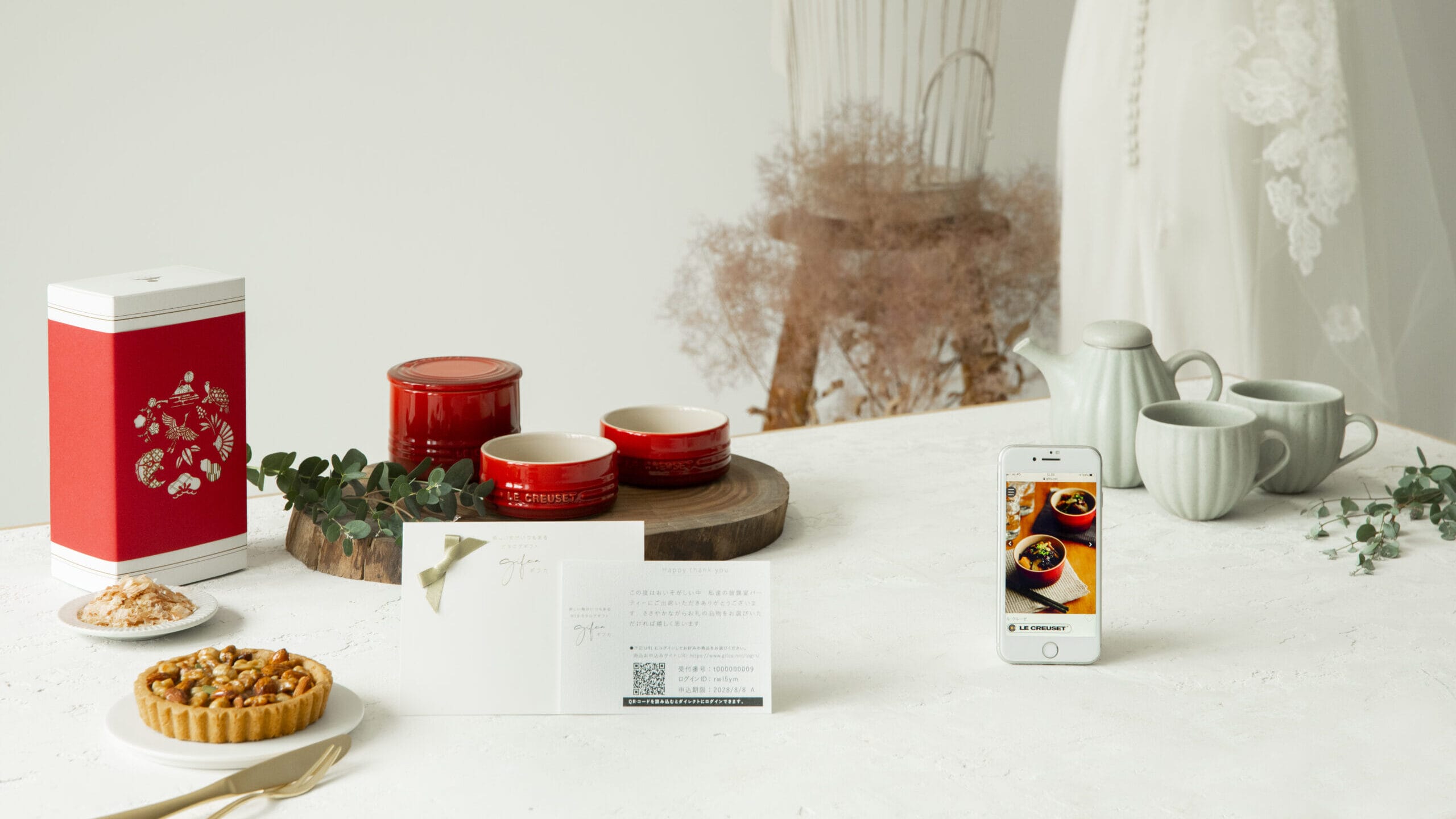 返金保証付オンライン引出物gifca